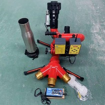 New electronically controlled fire water cannon PSKDY80 new mobile wireless remote control self-swing light competition fire cannon