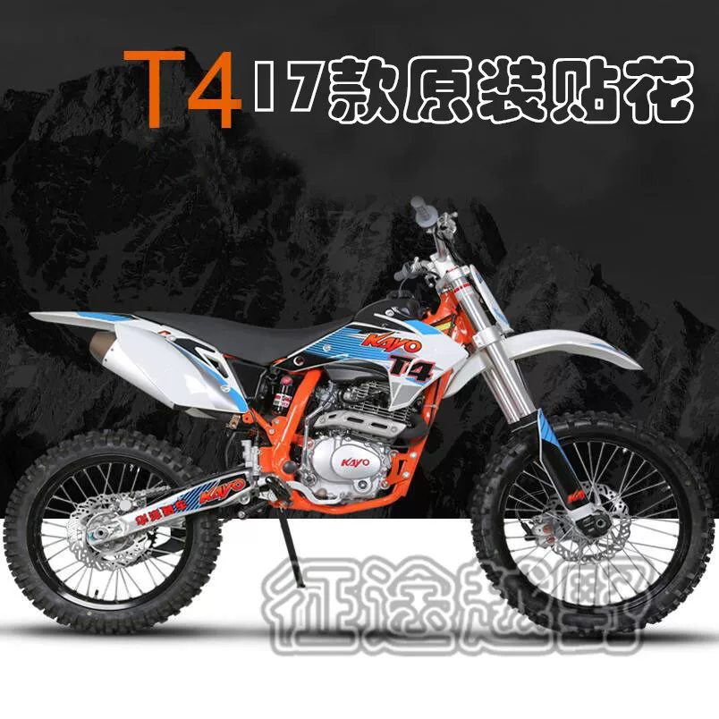 ，T2，T6，T4，T4，6
