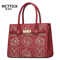 025 Красный [Девять дворца]