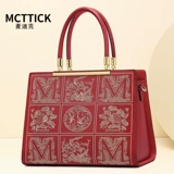 Красная вместительная и большая сумка для невесты для матери, премиум класс, из натуральной кожи, коллекция 2023