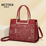 Вместительная и большая сумка для матери для невесты, из натуральной кожи, с вышивкой