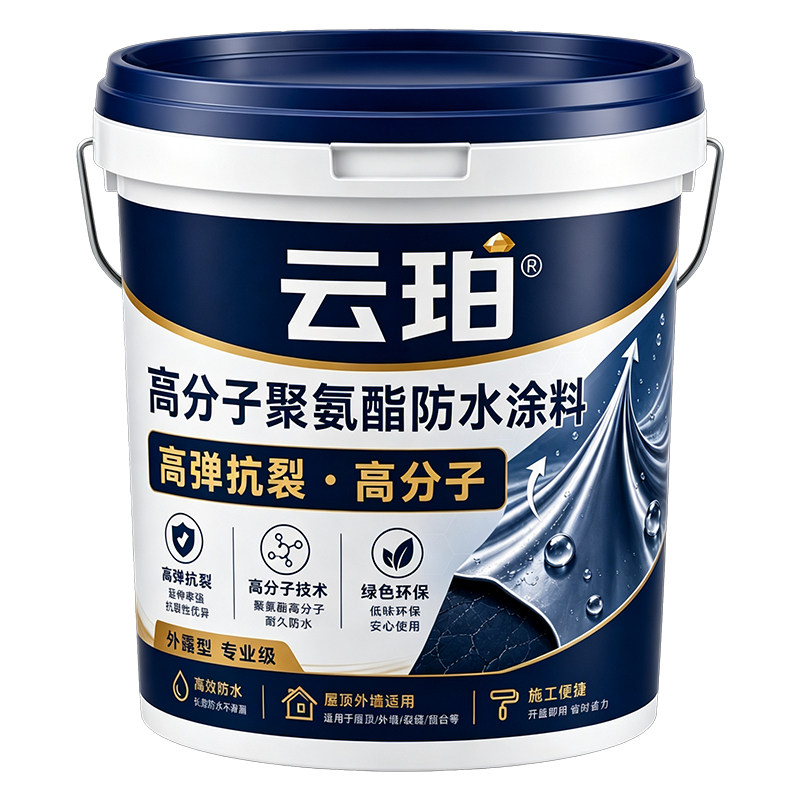 云珀超级工厂的LOGO
