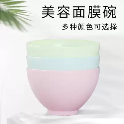 Plastic beauty bowl facial mask bowl regulator diy mask brush set beauty salon supplies beauty tools