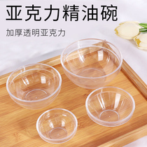 High quality acrylic essential oil bowl Transparent small bowl Beauty special mask bowl Spa bowl tool set full