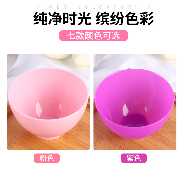Nhựa làm đẹp bát Mặt nạ bát Công cụ mặt nạ Tự làm mặt nạ bàn chải mặt nạ bát thiết lập thẩm mỹ viện - Các công cụ làm đẹp khác kẹp mi shu uemura