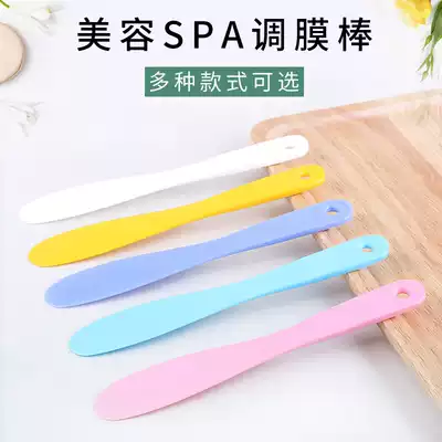 DIY mask tool facial mask stick body membrane stick regulator travel portable cosmetic mask beauty tool