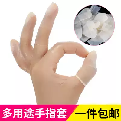 Disposable cut frosted finger sleeve finger cover head cover thick transparent finger cover