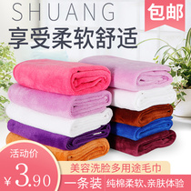 Beauty salon Barbershop special towel Baotou dry hair wash face towel Hair salon hair super absorbent towel