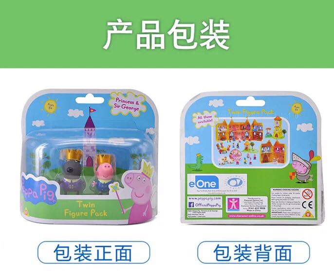 Chính hãng Peggy Peppa Pig Cô bé Pepe Lợn Chơi Nhà Đồ chơi Nam và Nữ Quà tặng 3 đồ chơi người nhện