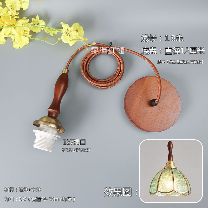 Solid Wood Walnut Color Medieval Style Dining Chandelier Line Plus Lampshade Creative Restaurant Cafe Bed and Breakfast Lamp Accessories DIY