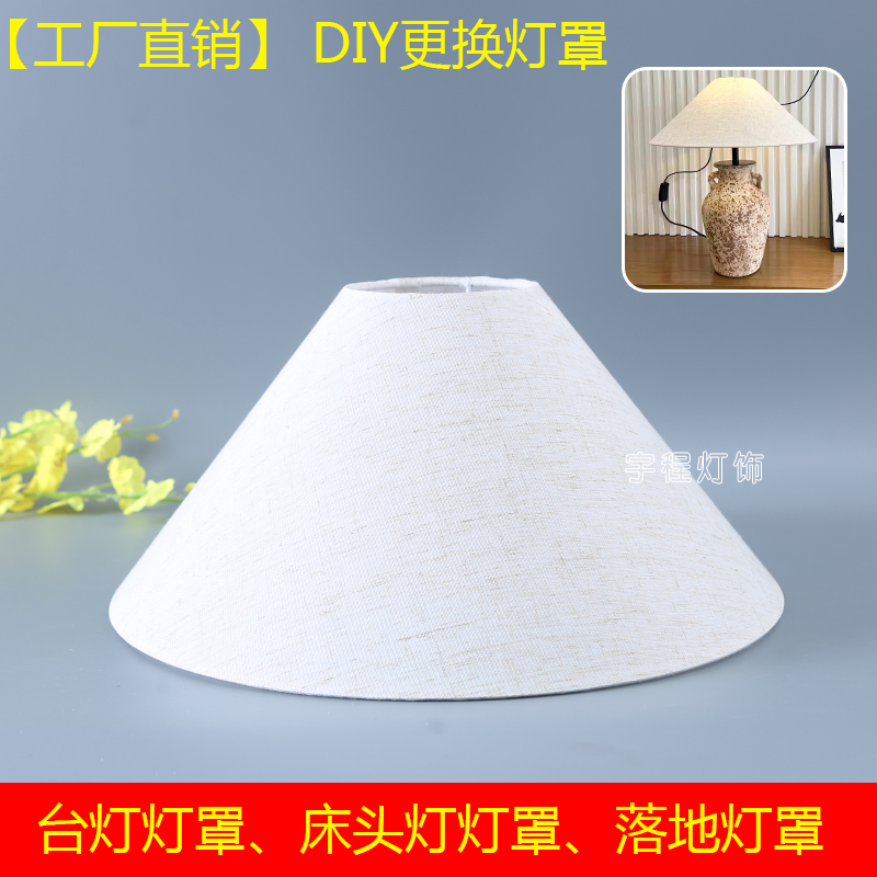 DIY Wine Bottle Vase Table Lamp Floor Lamp Ufo Lampshade Shell Cover Wabi-Sabi Classical Homestay Style Bedside Fabric Art