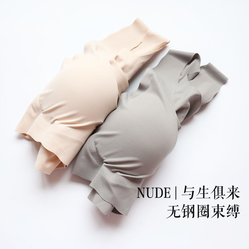 Lỗi lớn Nude ngủ áo ngực khỏa thân ngủ đồ lót vest với thể thao đệm ngực một chỉnh thể áo ngực lau áo ngực áo ngực.