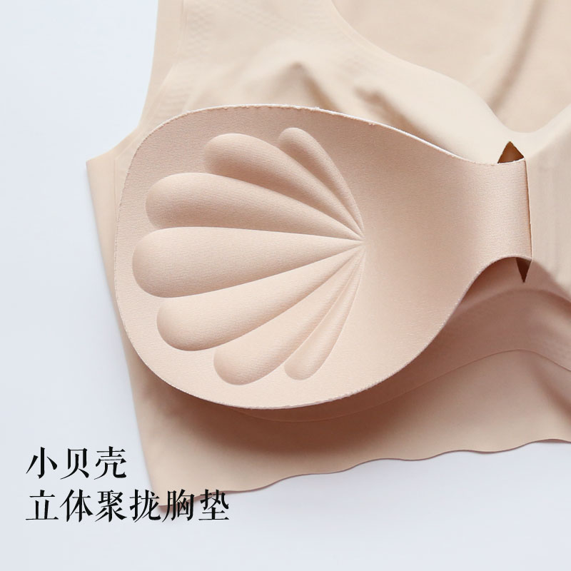 Lỗi lớn Nude ngủ áo ngực khỏa thân ngủ đồ lót vest với thể thao đệm ngực một chỉnh thể áo ngực lau áo ngực áo ngực.