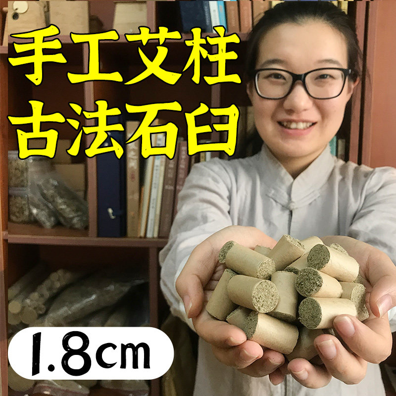 Ai Zhu Xiu Aizhu household used only three years of Chen Aizhen Aizhen Jinai official flagship store