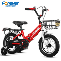 Permanent childrens bike folding boy stroller 2-3-4-6-7-8-9-10-year-old girl baby pedal bike