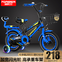 Permanent Childrens Bike CUHK Boy Boy Baby Bike 3-6-7-8-9-10-year-old child girl bicycle