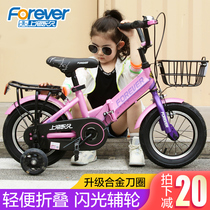 Childrens bike boy folding stroller 2-3-4-5-6-7-8-9-10-year-old girl bike baby bike