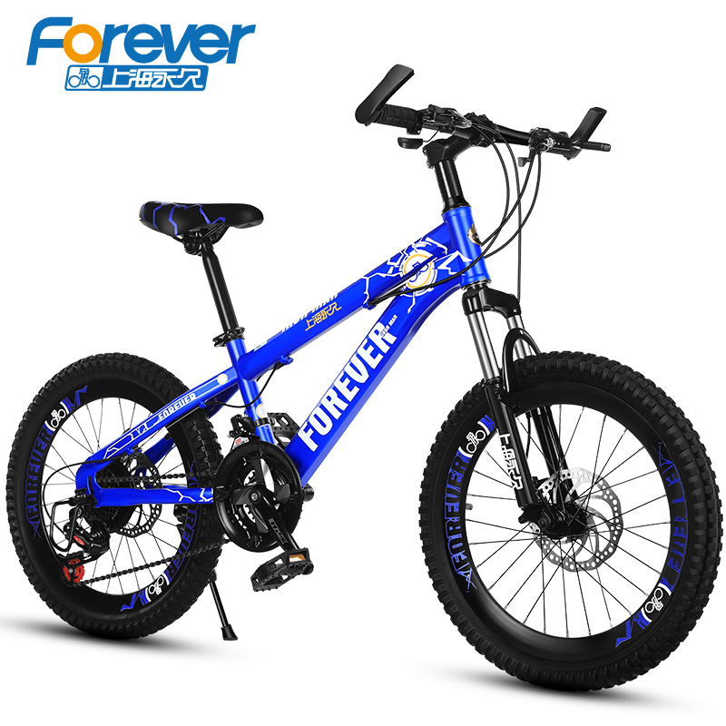 Bicycles for children6-7-8-9-10-11-12 years old 15 stroller boy 20 inch primary school student bicycle mountain variable speed