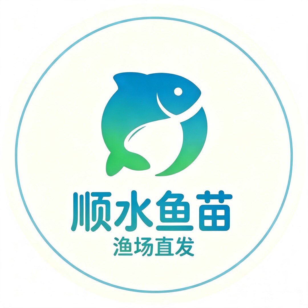 太安顺水鱼苗批发基地的LOGO