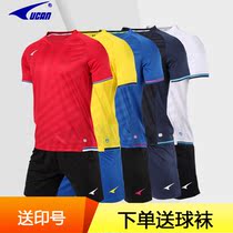 UCAN Ruike New Football suit short sleeve set adult sweat-absorbing fast-drying uniform slim jersey men S07406