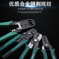 Stripper pliers Multi-function crimping pliers Electrician hand tools Cable shears Strippers Stripping pliers Stripping pliers