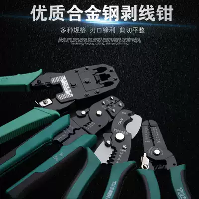 Wire stripper Multi-function crimping pliers Electrician hand tools Cable shears, strippers, peeling, peeling, dialing pliers