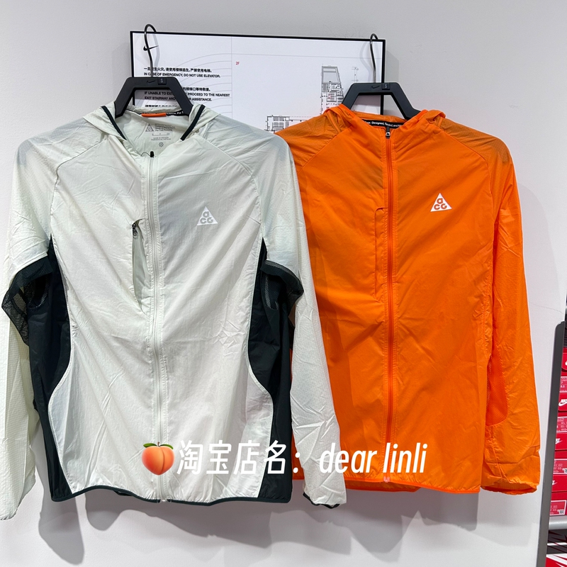 Nike Nike 2026 Summer New Men's Acg Hooded Jacket If2105 Sun Protection Clothing Skin Clothing Nike Nike 2026 Summer New Men's Acg Hooded Jacket If2105 Sun Protection Clothing Skin Clothing