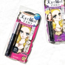 Confluence kiss me extremely fine eye line liquid pen slim fit with thick mascara
