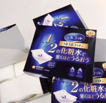 Japan Yuni Jia 1 2 Province Water make-up cotton 40 wet application