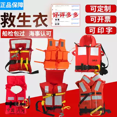 Large buoyancy portable life vest adult marine professional fishing ultra-thin child rescue child light life-saving