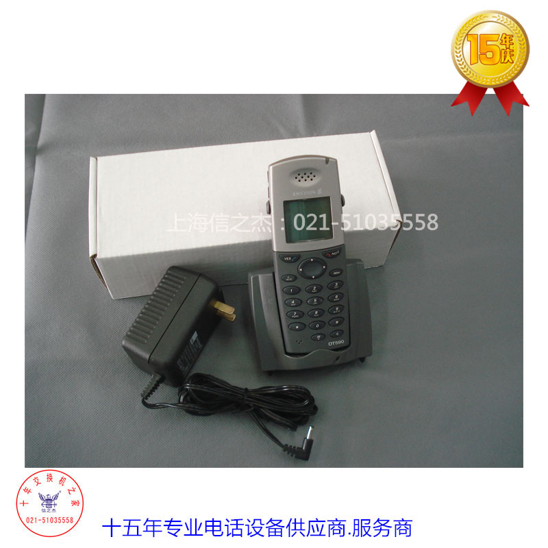 18th Anniversary ERICSSON Telephone Exchange Dedicated wired telephone DT590 Cordless telephone