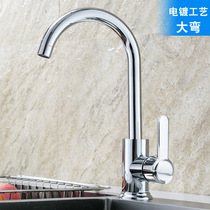 Faucet Hot and cold dish basin Household sink sink sus304 stainless steel mixed faucet can be rotated and splash-proof