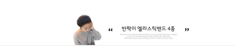 Accessoire coiffure en cuir - Ref 1203189 Image 7