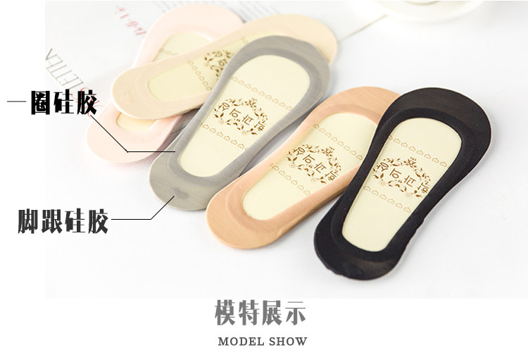 Chaussettes - collants Cercle Silicone Y-11 - Ref 754552 Image 17