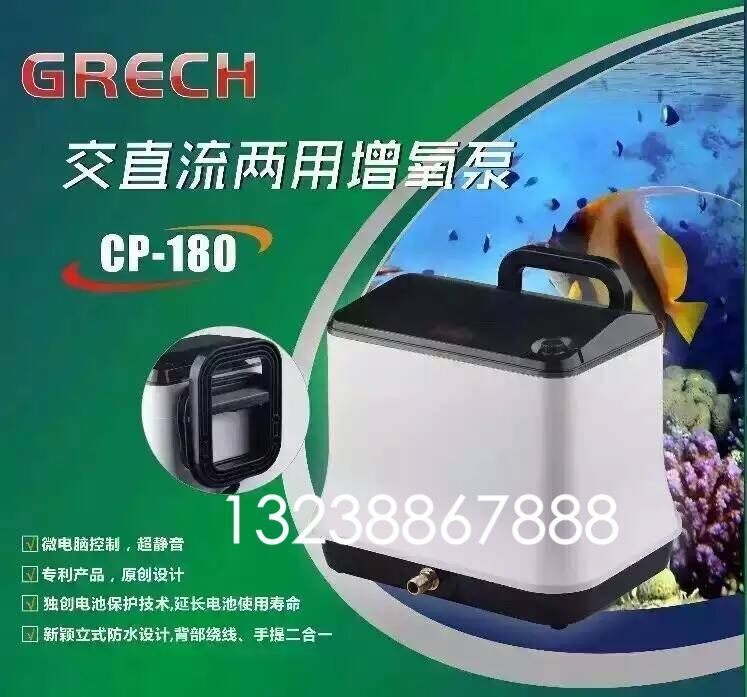 Sensinger pool CP-180 power outage treasure oxygen generator outdoor fish vertical high-power frequency conversion motor 165W