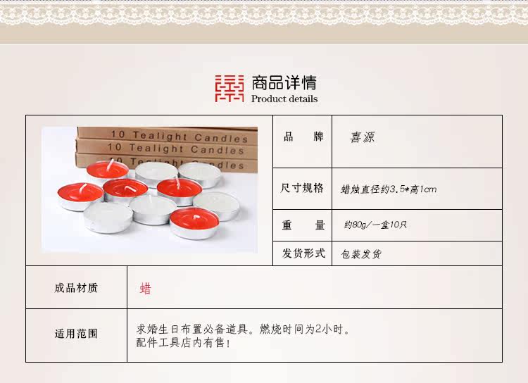 Bougie - Ref 2493455 Image 7