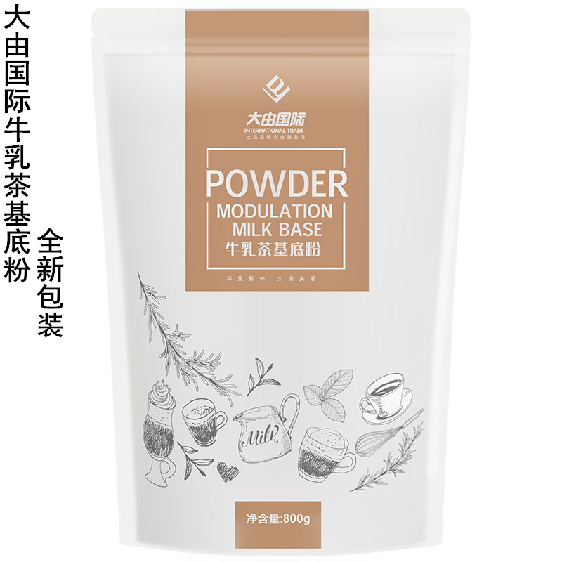 Large by international cow's milk tea base powder milk tea shop Milk Powder Milky Powder Milky Commercial Cow's Milk Powder Milk Tea