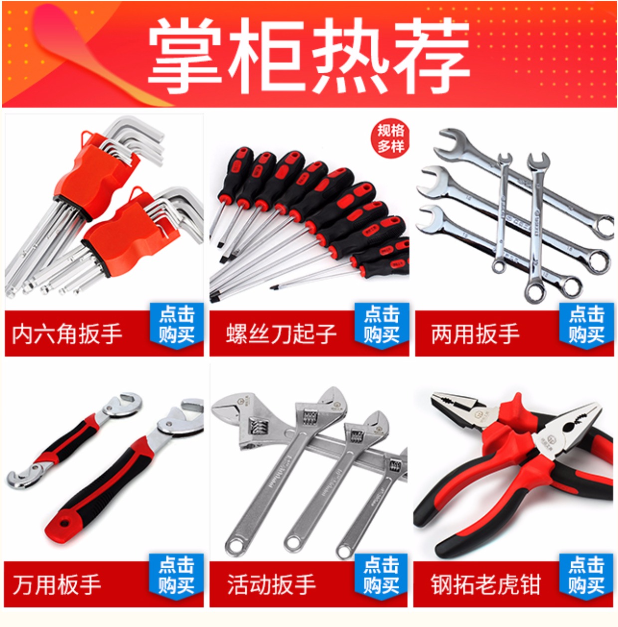 Thép mở rộng cờ lê mận đôi đầu xe sửa chữa công cụ phần cứng mận cờ lê 17-19 kính đặt cờ lê - Dụng cụ cầm tay