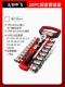 [Zhongfei 20 -Piece Flagship Set Set] 72 зубы