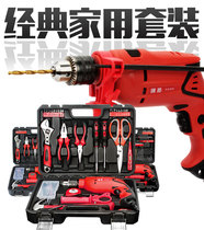 Gangtuo hardware toolbox set Household electric repair tool set Multi-function manual with drill