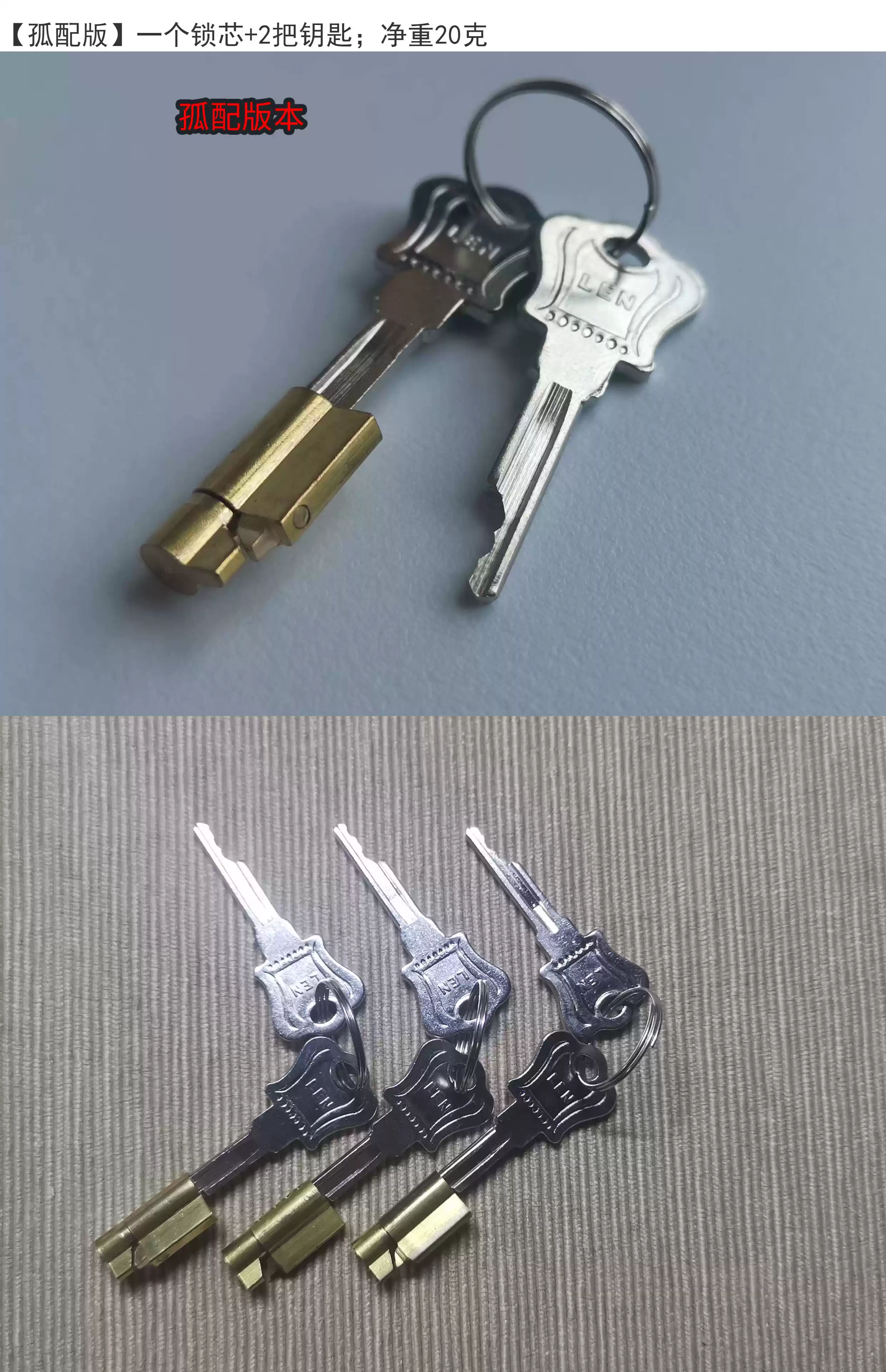 定製版【孤配】貞操鎖貞潔鎖通用CB鎖暗鎖鎖芯黃銅防拆樹脂鎖芯-淘寶Taobao | 天貓Tmall