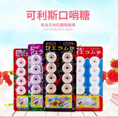 Japan imported Coris Kies whistle sugar taste children's candy snacks food play flute fun candy