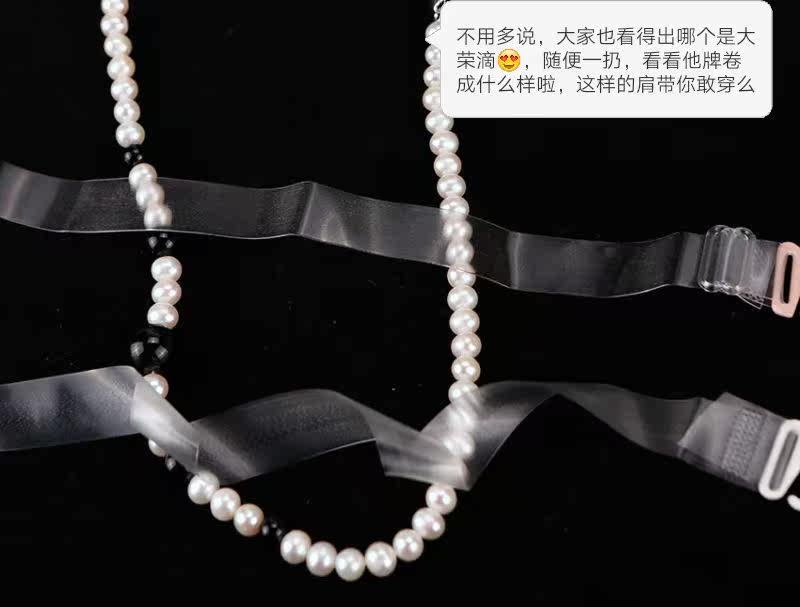 Bretelles pour lingerie - Ref 810377 Image 15