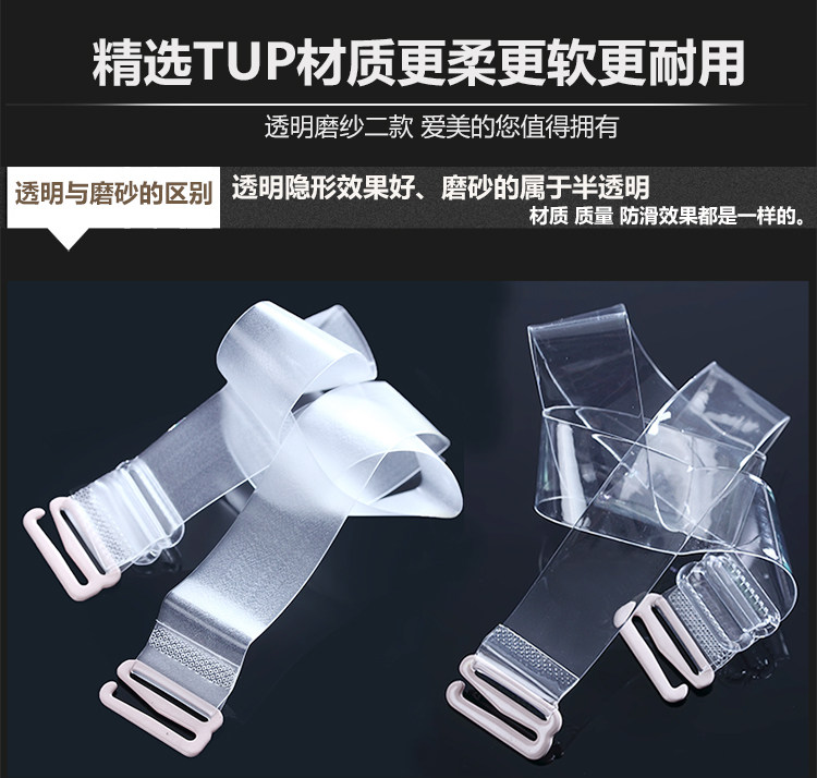 Bretelles pour lingerie - Ref 810377 Image 7