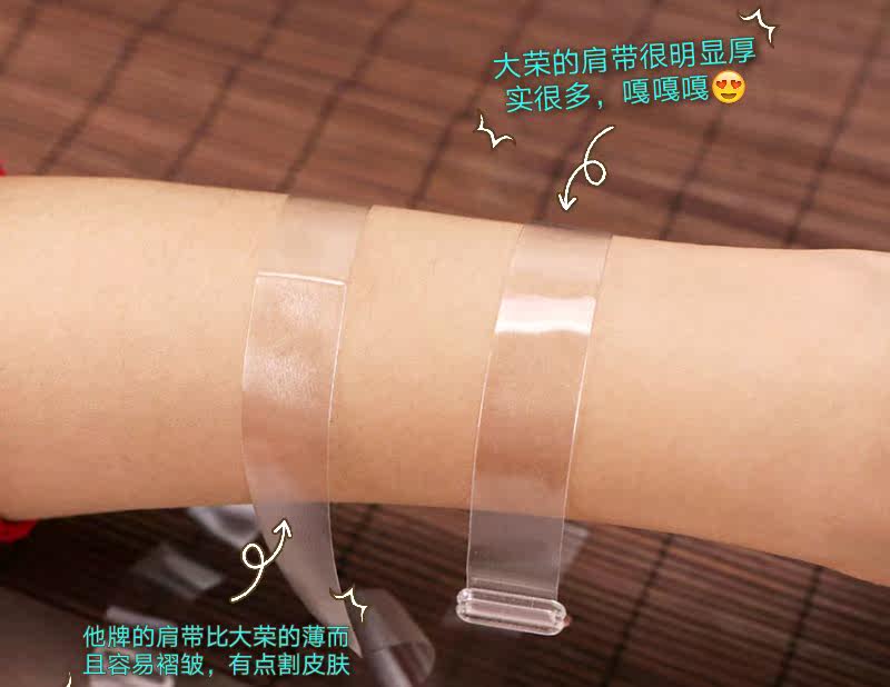 Bretelles pour lingerie - Ref 810377 Image 14