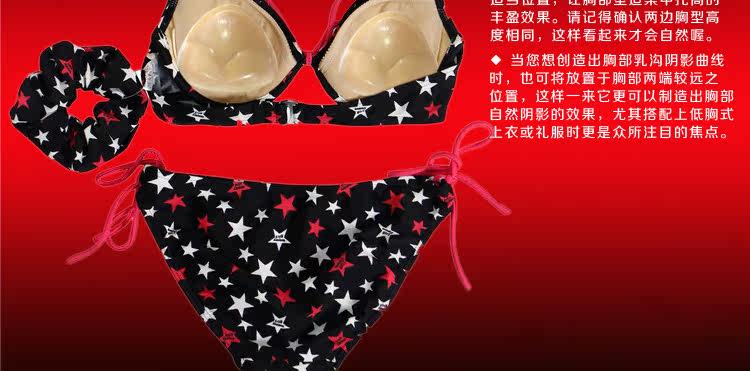 Pads pour soutien-gorge - Ref 816814 Image 15