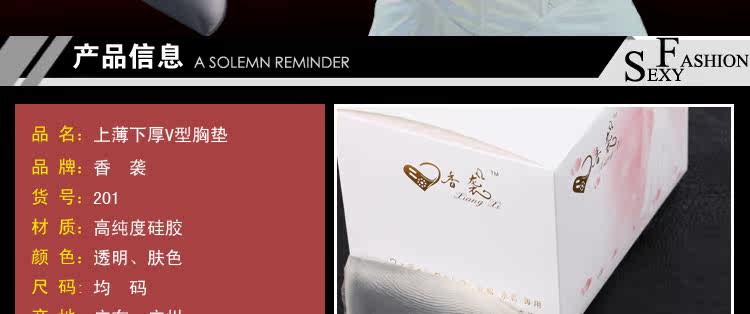 Pads pour soutien-gorge - Ref 817094 Image 10