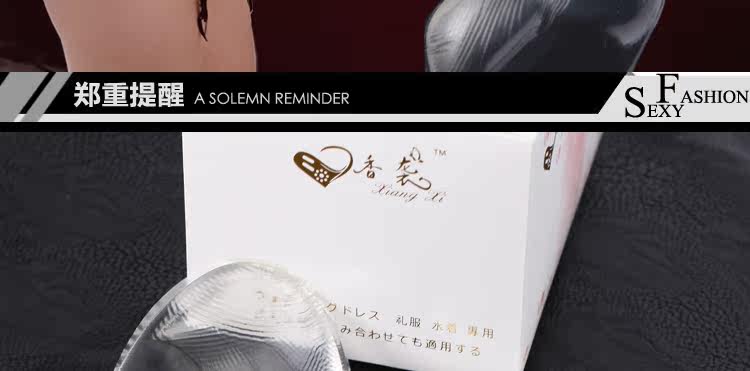 Pads pour soutien-gorge - Ref 816814 Image 10