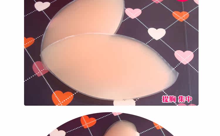 Coques pour soutien-gorge - Ref 816971 Image 8