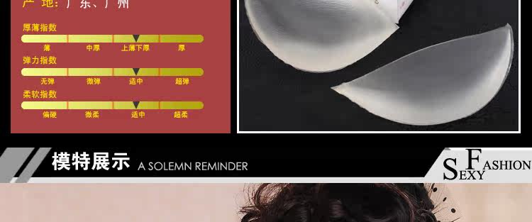 Pads pour soutien-gorge - Ref 817094 Image 11